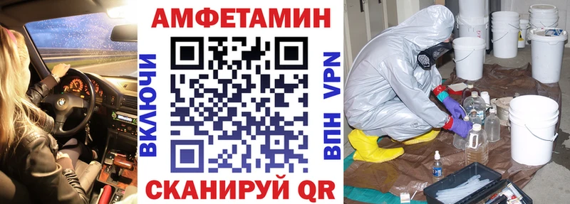 Amphetamine 97% Сибай