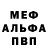 АМФЕТАМИН VHQ Yarik Fedorenko