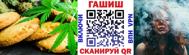 Canna-Cookies конопля Сибай