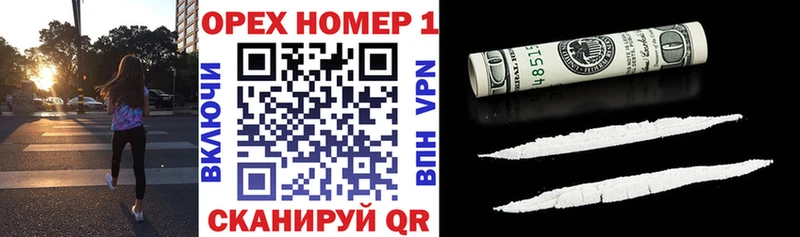 МЕГА зеркало  цена наркотик  Сибай  COCAIN 99% 