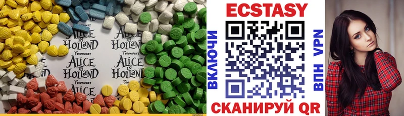 Экстази mix  Сибай 