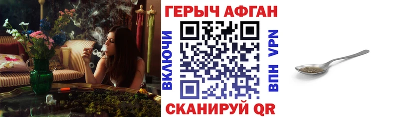 купить сайты Сибай Героин белый