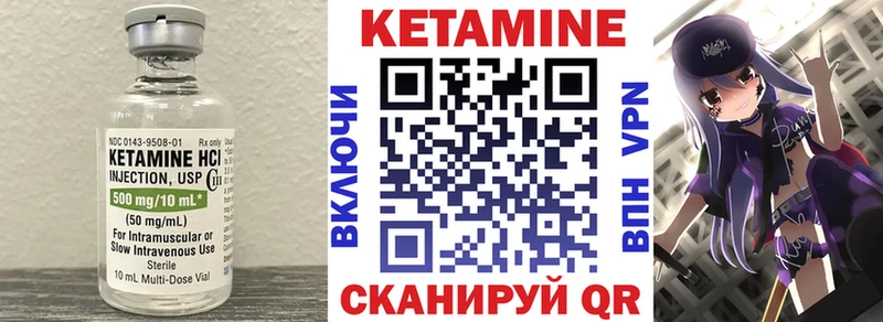 даркнет сайт  Сибай  Кетамин VHQ 