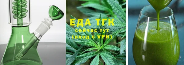 МДМА Арсеньев