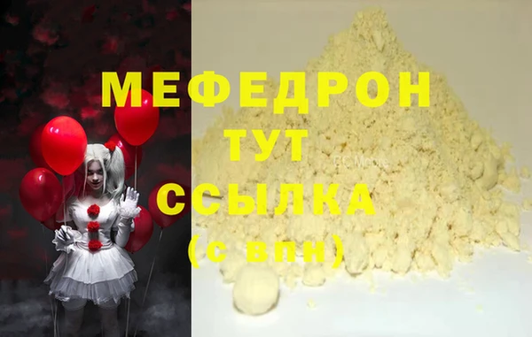 mix Аркадак
