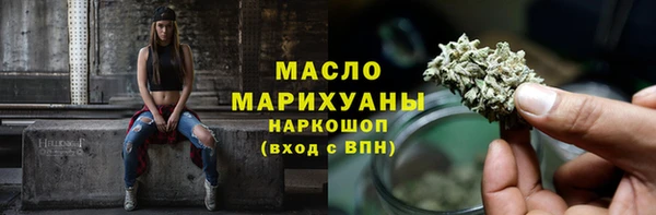 дистиллят марихуана Армянск
