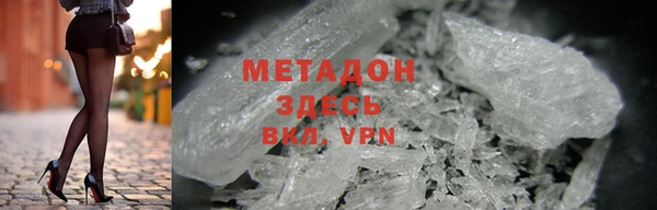дистиллят марихуана Армянск