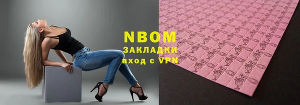дистиллят марихуана Армянск