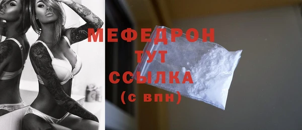МДМА Арсеньев