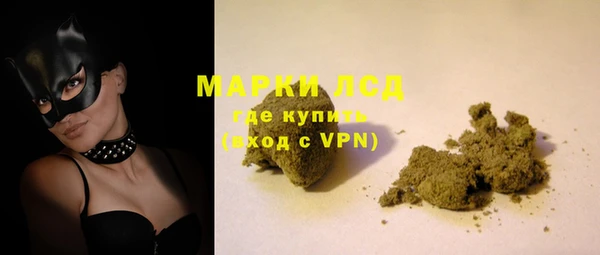 МДМА Арсеньев
