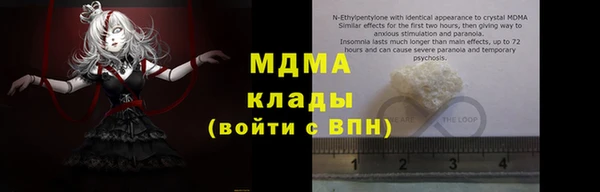 МДМА Арсеньев