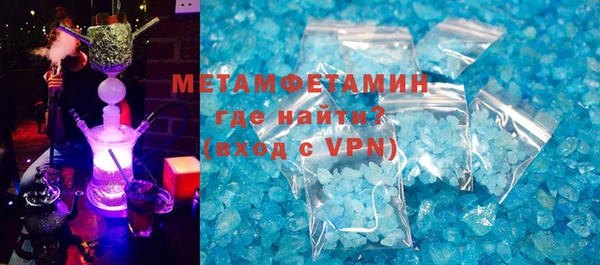 МДМА Арсеньев