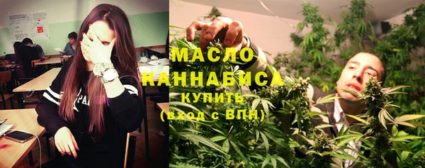 дистиллят марихуана Армянск