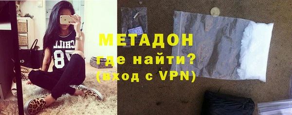 МДМА Арсеньев