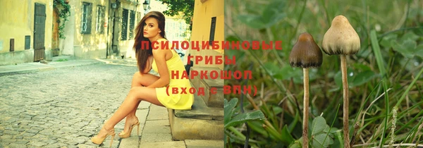 альфа пвп Слюдянка