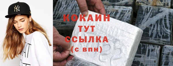 МДМА Арсеньев
