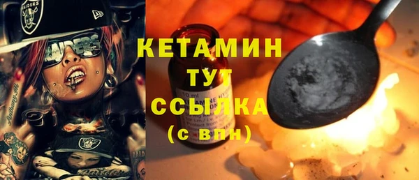 МДМА Арсеньев