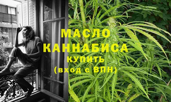 МДМА Арсеньев