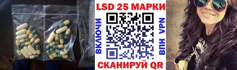LSD-25 экстази ecstasy  купить наркоту  Сибай 