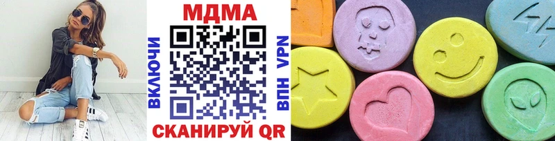 blacksprut tor  Сибай  МДМА crystal  что такое  