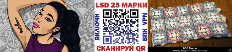 наркошоп  Сибай  Марки 25I-NBOMe 1,8мг 