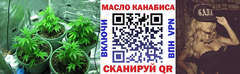 Дистиллят ТГК Wax  где найти наркотики  Сибай 