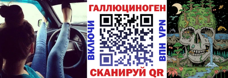 Псилоцибиновые грибы прущие грибы  Сибай 